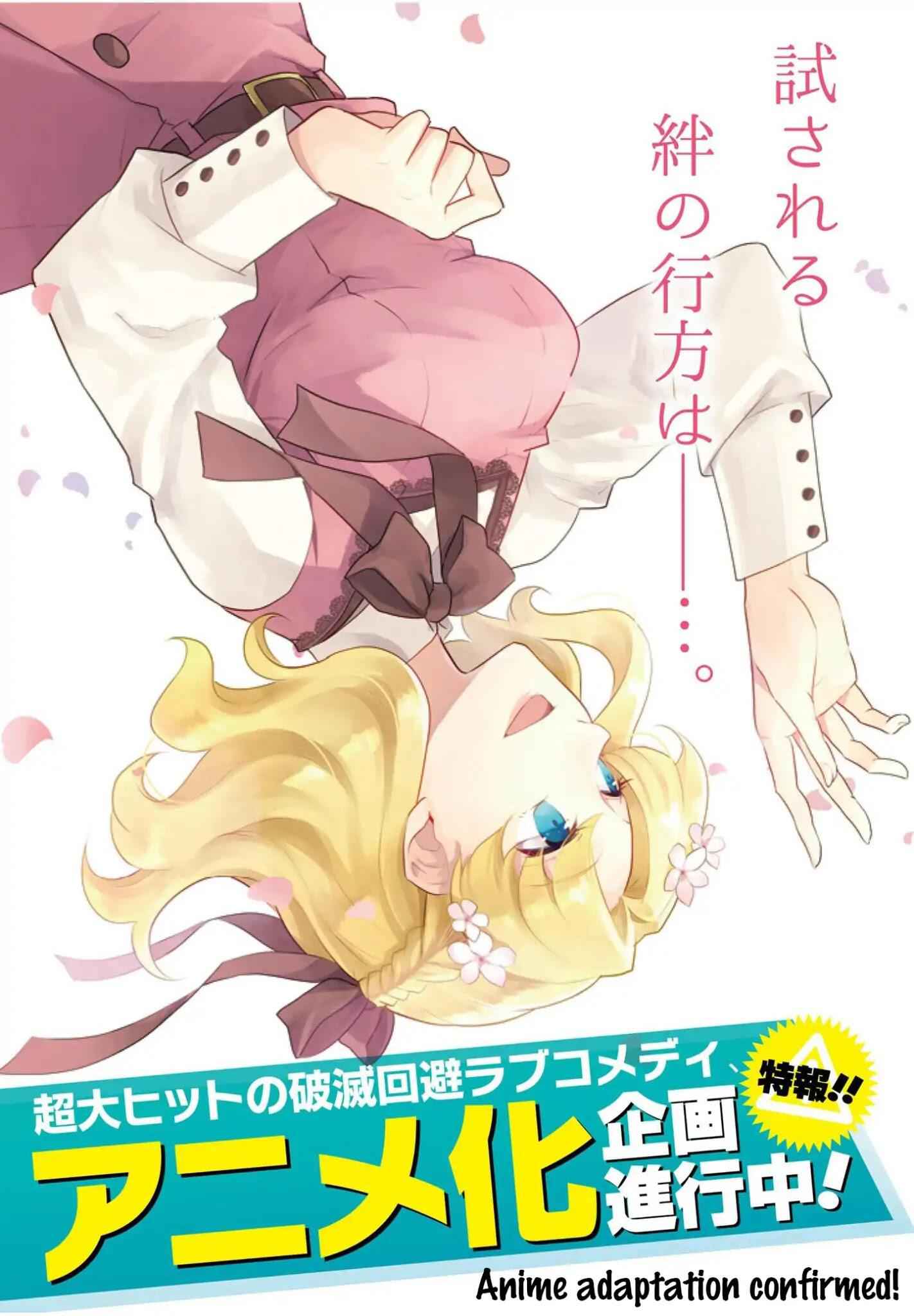 Otome Game No Hametsu Flag Shika Nai Akuyaku Reijou Ni Tensei Shite Shimatta... Chapter 13 5